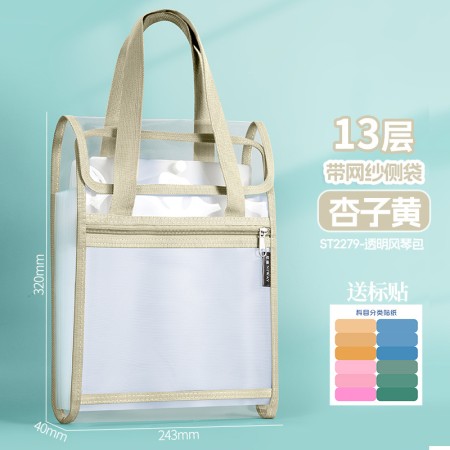 13 Pockets Document Organizer Portable File Bag